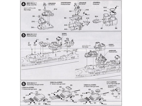 Tamiya USS Iowa BB-61 1/700 plastikinis surenkamas laivo modelis 31616