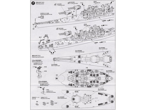 Tamiya USS Iowa BB-61 1/700 plastikinis surenkamas laivo modelis 31616