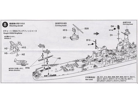 Tamiya USS Iowa BB-61 1/700 plastikinis surenkamas laivo modelis 31616