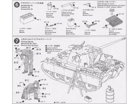 Tamiya Vokiečių tanko variklio priežiūros įgulos figūrėlės 1/35 (35180)
