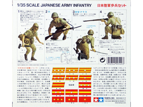 Tamiya Japonų armijos pėstininkai 1/35 – surenkamų figūrų rinkinys (35090)