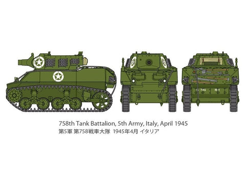 Tamiya M8 savaeigė haubica 1/48 plastikinis surenkamas modelis