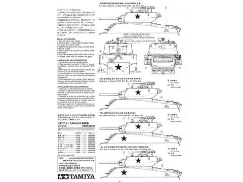 Tamiya M4A3E2 Jumbo amerikietiško tanko plastiko modelis 1/35