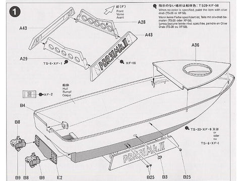 Tamiya PBR 31 Mk.II „Pibber“ JAV karinio laivyno patrulinis kateris 1/35