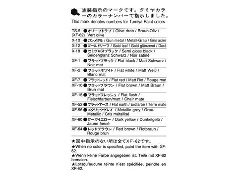 Tamiya M8 Greyhound JAV lengvasis šarvuotis 1/35, 35228