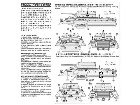 Tamiya M8 Greyhound JAV lengvasis šarvuotis 1/35, 35228