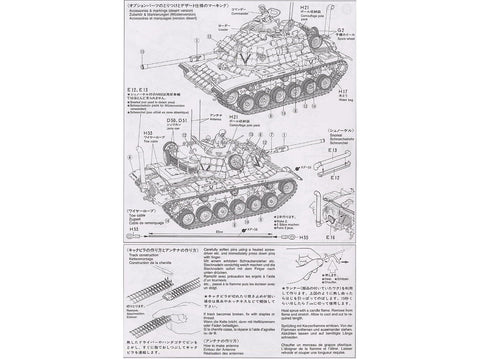 Tamiya U.S. Marine M60A1 tanko modelis 1/35 – surenkamas rinkinys