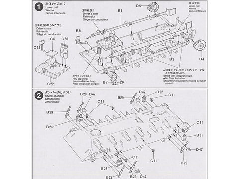 Tamiya U.S. Marine M60A1 tanko modelis 1/35 – surenkamas rinkinys