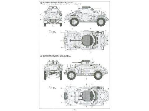 Tamiya Sd.Kfz. 222 4x4 šarvuotis Afrikos korpusas 1/35 modelio rinkinys 35286