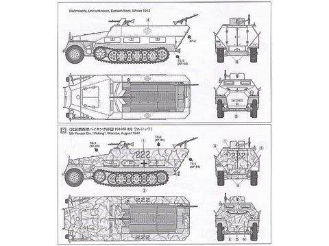 Tamiya Sd.Kfz. 251/1 Ausf.D šarvuotis 1/48 plastikinis rinkinys 32564