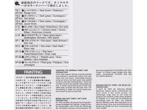 Tamiya Vokiečių tankas Tiger I vidutinės laidos 1/35 plastikinis rinkinys 35194