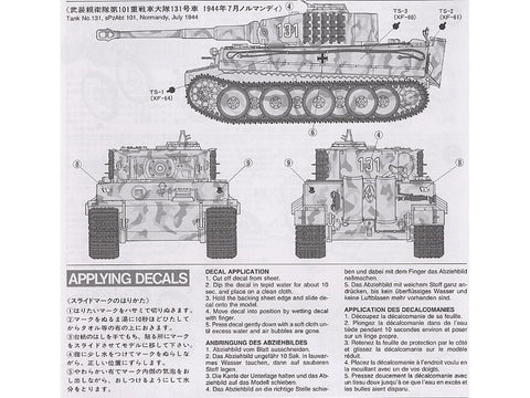 Tamiya Vokiečių tankas Tiger I vidutinės laidos 1/35 plastikinis rinkinys 35194