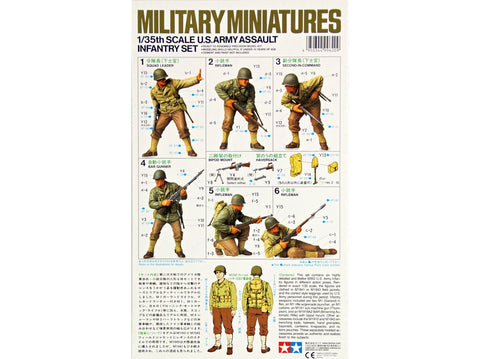 Tamiya JAV armijos pėstininkų šturmo figūrėlės 1/35