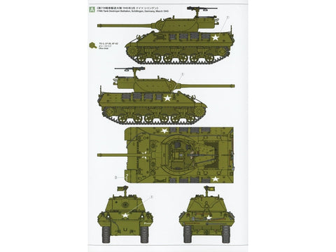 Tamiya amerikiečių tanko naikintojas M36, plastikinis 1/35