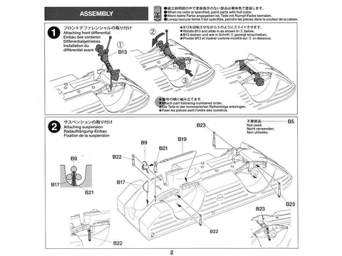 Tamiya Ford GPA amfibija 4x4 1/35 plastikinis surenkamas modelis (35336)
