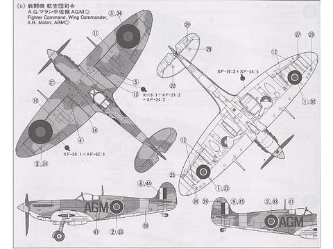 Tamiya Supermarine Spitfire Mk.Vb 1/48 plastikinis lėktuvo modelis