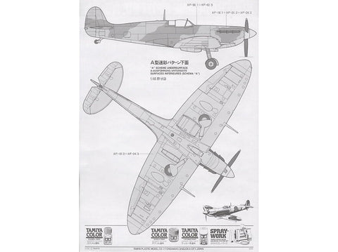 Tamiya Supermarine Spitfire Mk.Vb 1/48 plastikinis lėktuvo modelis