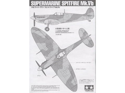Tamiya Supermarine Spitfire Mk.Vb 1/48 plastikinis lėktuvo modelis
