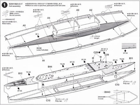Tamiya HMS Repulse 1/700 plastikinis laivo modelis 31617