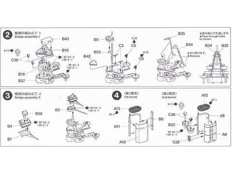 Tamiya HMS Repulse 1/700 plastikinis laivo modelis 31617