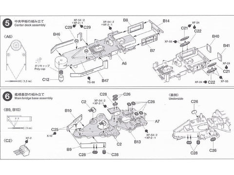 Tamiya HMS Repulse 1/700 plastikinis laivo modelis 31617