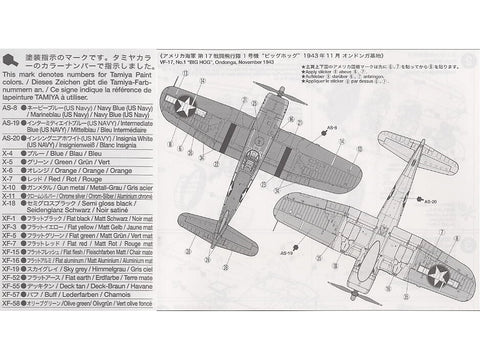 Tamiya Vought F4U-1A Corsair 1/48 plastikinis lėktuvo modelis (61070)