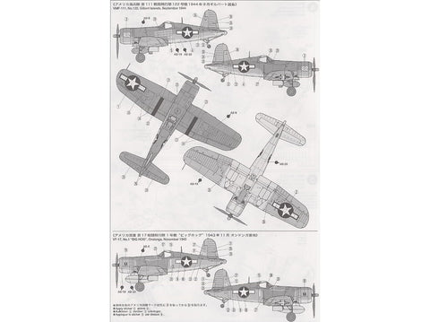Tamiya Vought F4U-1A Corsair 1/48 plastikinis lėktuvo modelis (61070)