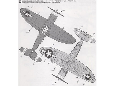 Tamiya P-47D Thunderbolt Razorback 1/48 plastikinis lėktuvo modelis