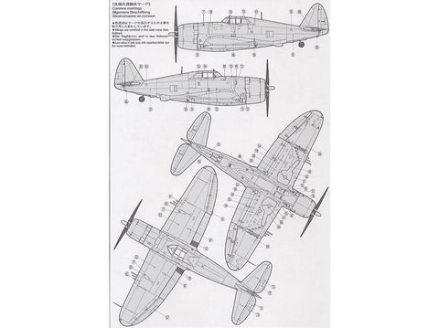 Tamiya P-47D Thunderbolt Razorback 1/48 plastikinis lėktuvo modelis