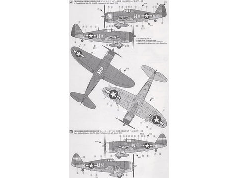 Tamiya P-47D Thunderbolt Razorback 1/48 plastikinis lėktuvo modelis