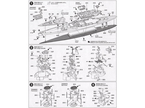 Tamiya Waterline: britų mūšio kreiseris Hood ir E klasės naikintuvas 1/700