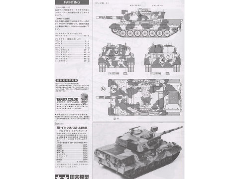 Tamiya Leopard 1A4 Vakarų Vokietijos tankas 1/35 plastikinis rinkinys (35112)