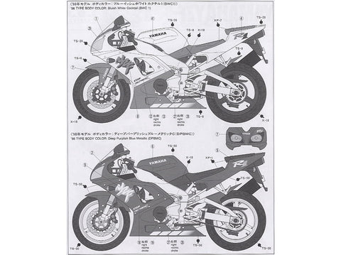 Tamiya Yamaha YZF-R1 1/12 plastikinis surenkamas modelis 14073