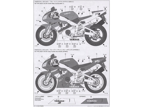 Tamiya Yamaha YZF-R1 1/12 plastikinis surenkamas modelis 14073