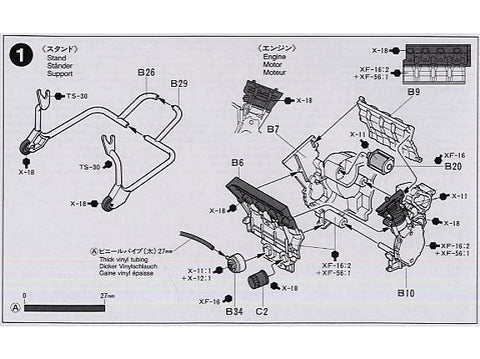 Tamiya Yamaha YZF-R1 1/12 plastikinis surenkamas modelis 14073