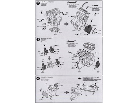 Tamiya Yamaha YZF-R1 1/12 plastikinis surenkamas modelis 14073