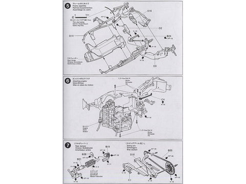 Tamiya Yamaha YZF-R1 1/12 plastikinis surenkamas modelis 14073