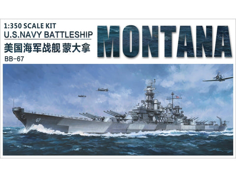 USS Montana BB-67 JAV karo laivo plastikinis modelis 1/350 Very Fire