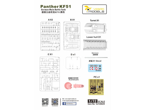 VESPID Panther KF51 1/72 plastikinis tanko modelio rinkinys