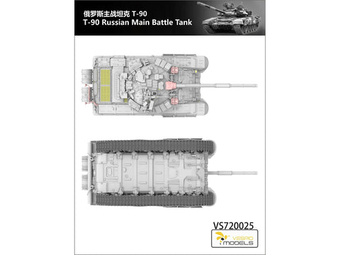Vespid Models T-90 (1992) rusų kovos tankas 1/72 – plastikinis modelio rinkinys