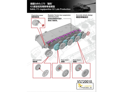 VESPID Jagdpanther G1 vėlyvas 1/72 plastikinis tanko modelis