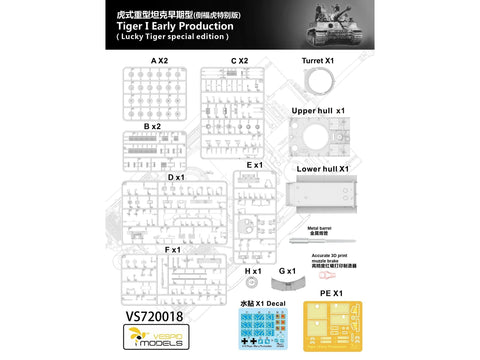Vespid Models tankas Tiger I ankstyvos gamybos 1/72 plastikinis rinkinys 720018