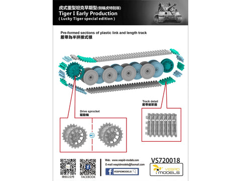 Vespid Models tankas Tiger I ankstyvos gamybos 1/72 plastikinis rinkinys 720018