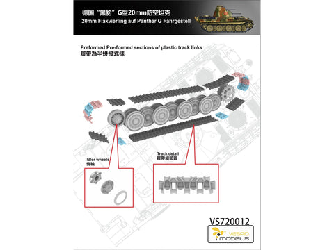 VESPID Panther G su 20 mm Flakvierling, 1/72 surinkimo rinkinys