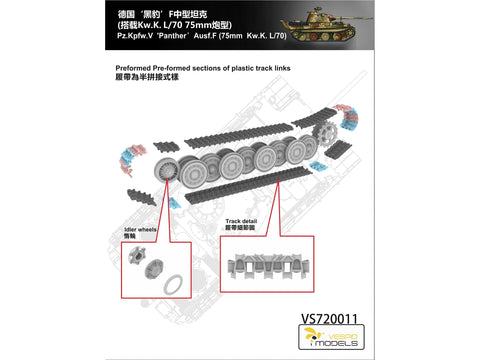 Vespid Pz.Kpfw.V Panther F 1/72 plastikinis surinkimo rinkinys (75 mm L/70)