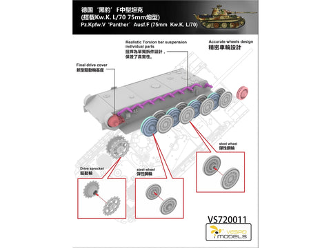 Vespid Pz.Kpfw.V Panther F 1/72 plastikinis surinkimo rinkinys (75 mm L/70)