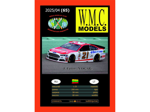 Ford Fusion popierinis surenkamas modelis 1:25 WMC