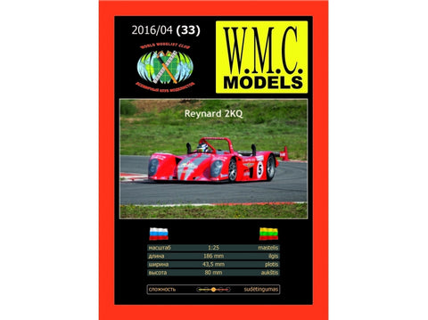 WMC Reynard faneros lazeriu pjautas karkasas 1:25 (33-1)